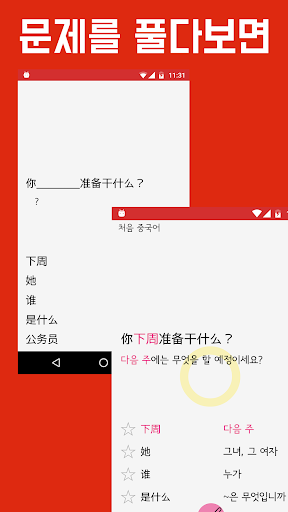 앱 미리보기