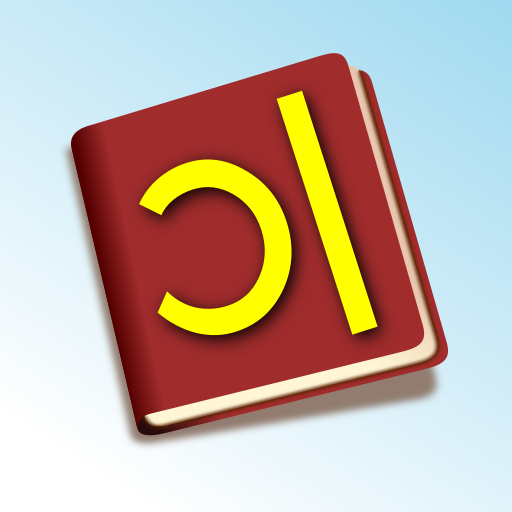 Gujarati Primer Laai af op Windows