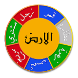 Chogadia Hisab (Calculator) icon