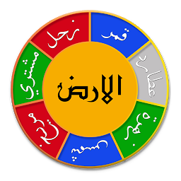 Icon image Chogadia Hisab (Calculator)