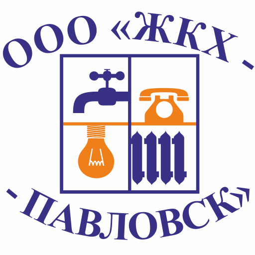 Павловское ЖКХ logo