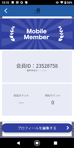hair make 8　公式アプリ Screen 3