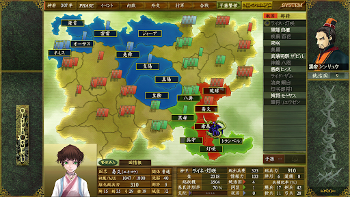 Android application ヴァジアルサーガ愚民化戦略XX（ダブルエックス） screenshort