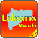 Loksatta Marathi News 24*7 icon