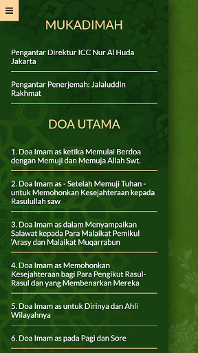 Sahifah Sajjadiyah Indonesia Screen 3