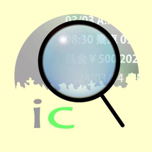 Kitaca check 残高確認 logo