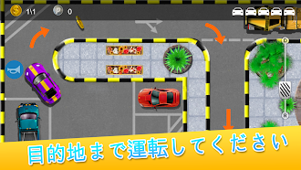 Game screenshot Parking Mania: カーパーキング hack
