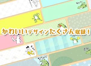 メモ帳アプリ ダ鳥獣戯画 無料 Google Play のアプリ