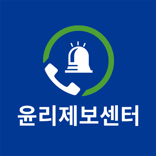 이지가족 윤리제보센터 logo