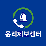 Cover Image of Скачать 이지가족 윤리제보센터  APK