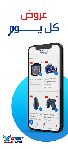 Rabbit Store Screen 3
