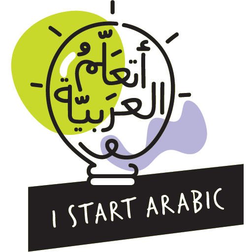 I Start Arabic logo