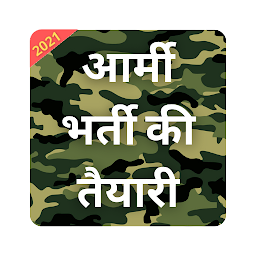 Значок приложения "Army Bharti Exam"