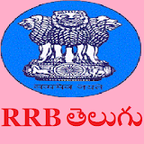 RRB Telugu Exam papers Offline icon