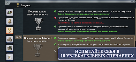 Скриншот