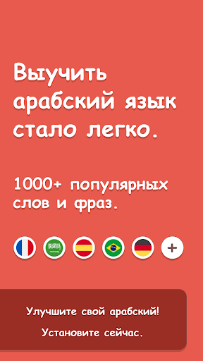 Предварительный просмотр приложения
