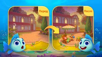 Game screenshot Пасьянс-аквариум hack