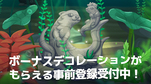 アプリのプレビュー