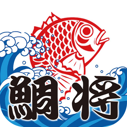 鮮魚スーパー『鯛将』〜地域のお客様へ情報をお届けします logo