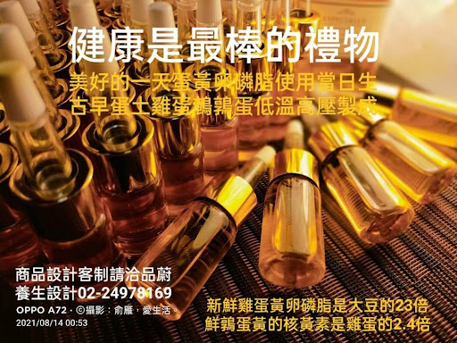 Android application 新聞媒體 screenshort