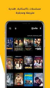 تحميل تطبيق Viu لمشاهدة أفلام و المسلسلات مهكر 2023 للأندرويد 4