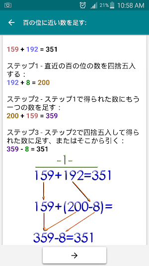 画像クリックでメニュー表示／非表示