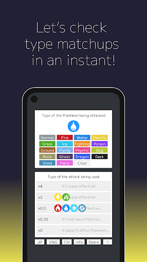 Android application PokeType　Type matchups checker screenshort