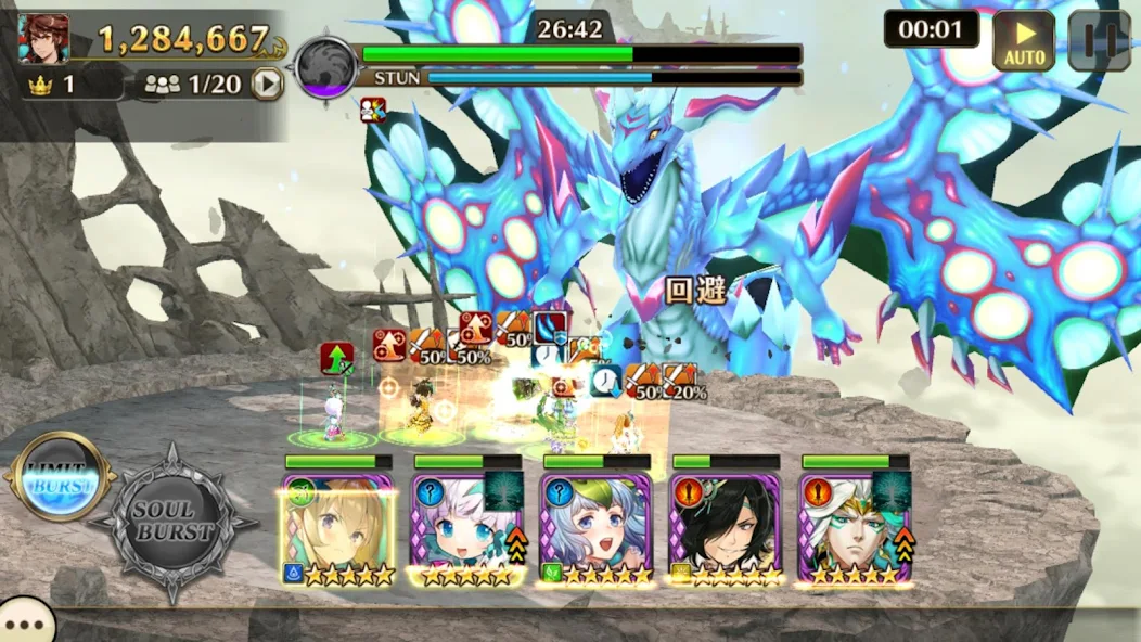 VALKYRIE CONNECT Mod Apk