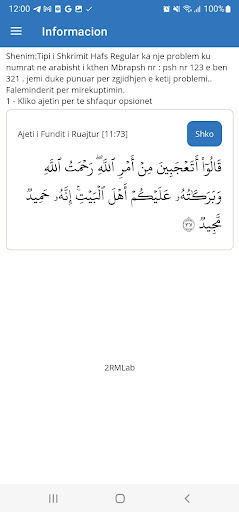 Kurani Shqip Screen 3