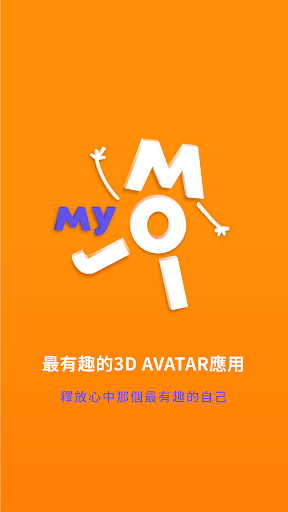 Android application MyMoji - 你的個人化 3D LINE 貼圖 screenshort
