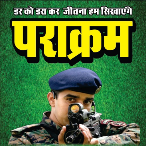 Parakram Academy logo