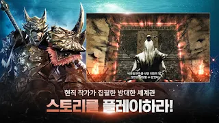 더 파인더 - Story MMORPG The Finde - Screenshot 2