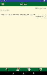 Daily Ayat - Screenshot Image
