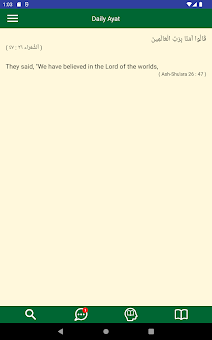 Daily Ayat screenshot 12