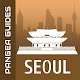 Seoul Travel - Pangea Guides