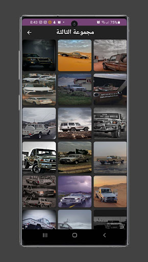 خلفيات شاص 2020صور شاص