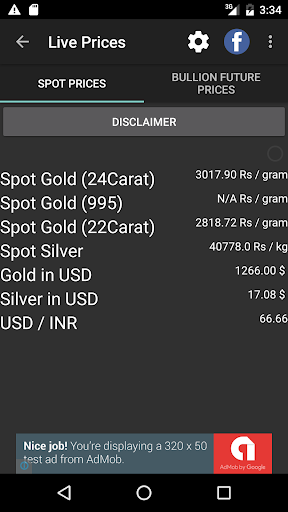 India Daily Gold Silver Price Screen 3