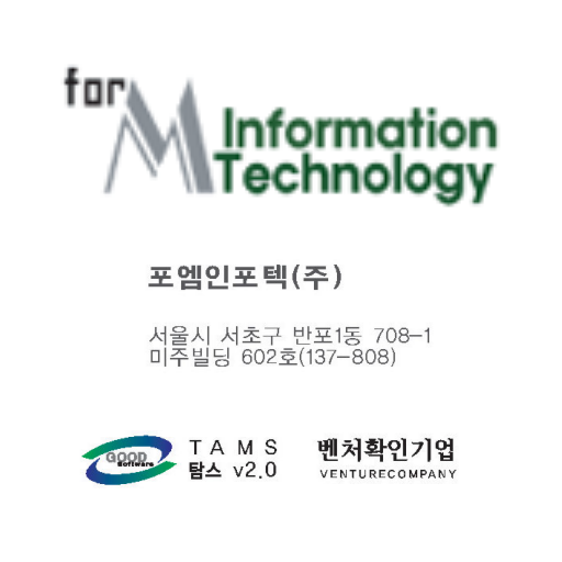 바코드번호로 이미지 파일명 저장 logo