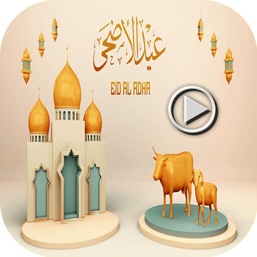 Qurbani Eid Status logo