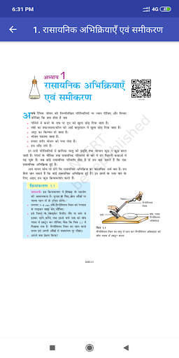 Class 10 Science NCERT Book in Screen 3
