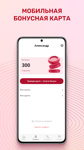 Имбирь-маркет - Ишимбай Screen 3