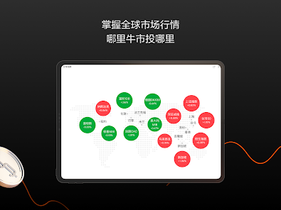 屏幕截图图片