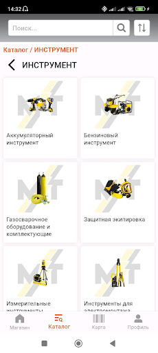 Магия Тока Screen 3