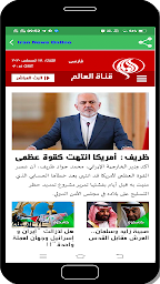 Iran News Online