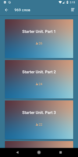 Английский 3 класс