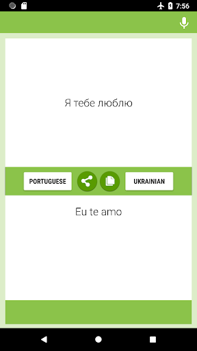 Portuguese-Ukrainian Translate Screen 2