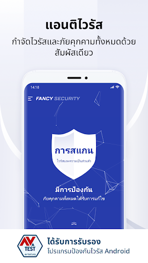 ตัวอย่างแอป