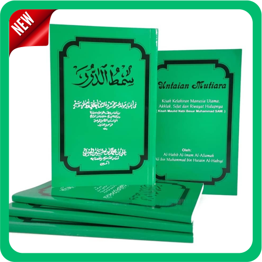 Maulid Simtudduror dan Terjemahan Lengkap