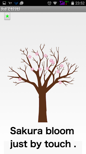Android application Japanese SAKURA of healing screenshort