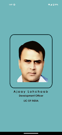 Android application LIC GURU screenshort